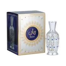  Perfume En ...