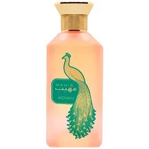 PL Adyan Mahib Eau de Parfum 100ML Perfume Via Brasil