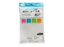 Okazaki Guante de Limpieza 30CM