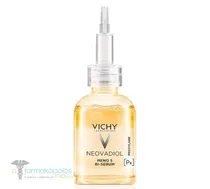  Vichy Serum...