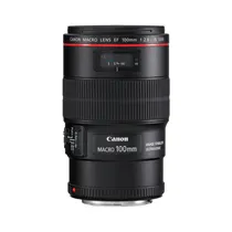  Lente Canon...
