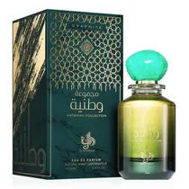 Perfume Al Wataniah Graphite Eau de Parfum Unisex 100ML