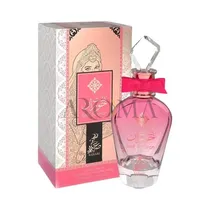  Perfume Sah...