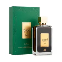  Perfume Lat...