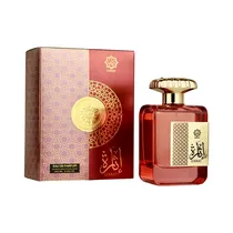  Perfume Aby...