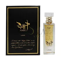  Perfume Lat...