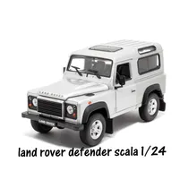  Land Rover ...