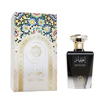  Perfume Aby...