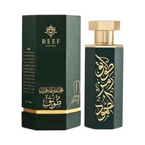  Perfume Ree...
