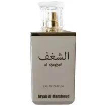  Atyab Al Ma...